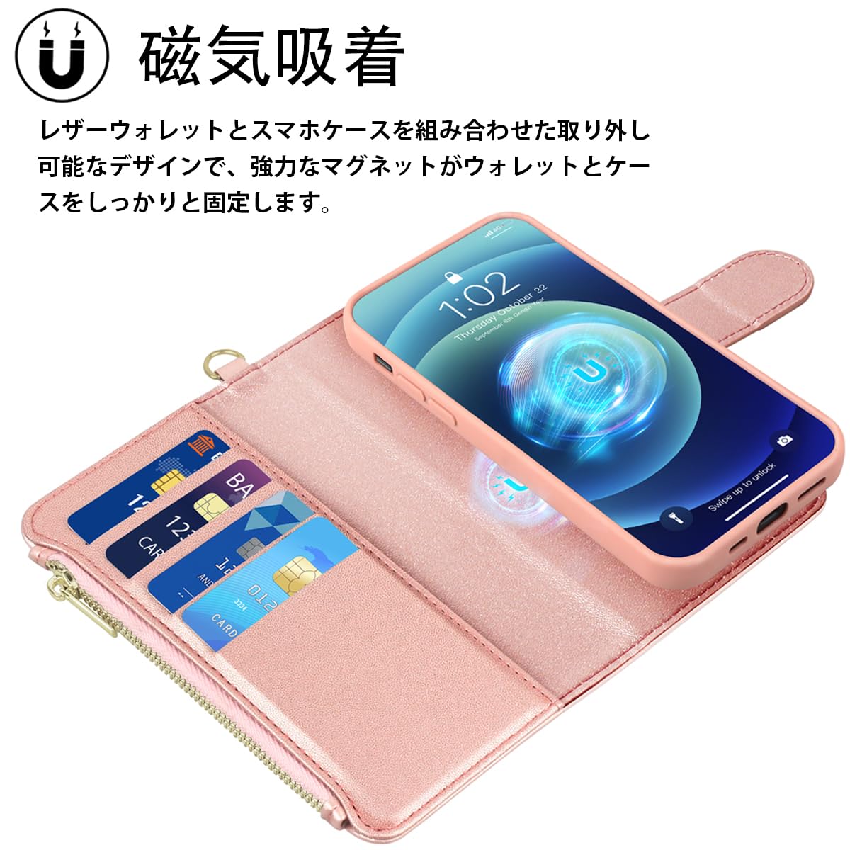 Amazon.co.jp: 磁石2in1分離式 いphone14 ケース 手帳型 と互換性の